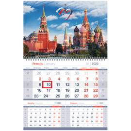 Календарь 2023 кварт 1 бл.на 1 гр.OfficeSpace Mono premium "Российская символика",с бегунком,338096
