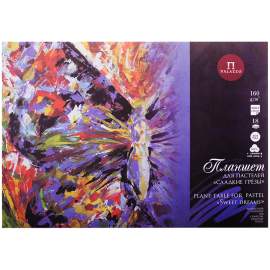 Планшет для пастелей 18л. А3 Лилия Холдинг "Сладкие грезы", 160г/м2, 6 цветов, "Холст", ППГ/А3