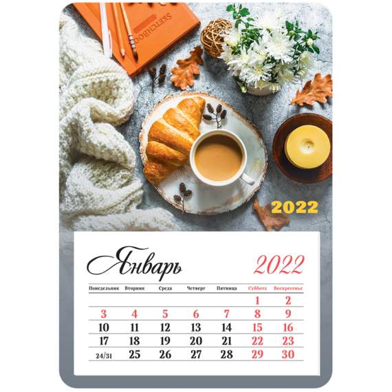 Календарь 2022 отрывной на магните 95*135мм склейка OfficeSpace 