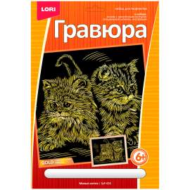 Гравюра с эффектом золота Lori "Милые котята", 23,5*17,5см,ГрР-003