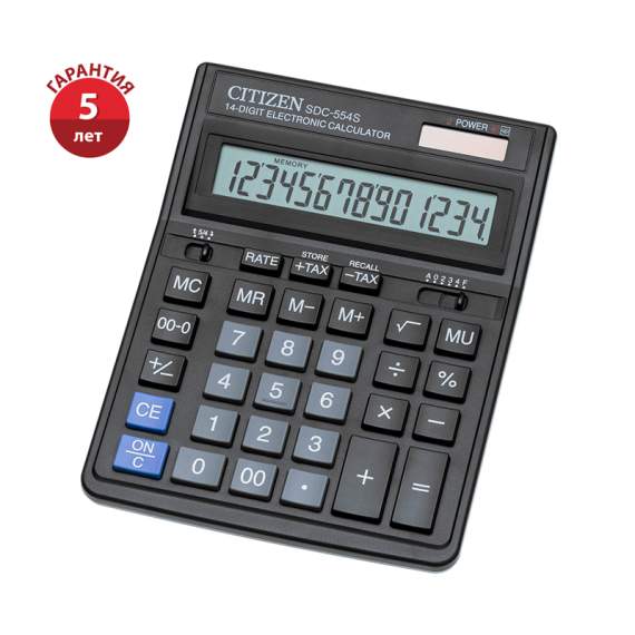 Калькулятор настольный Citizen SDC-554S, 14 разрядов, двойное питание, 153*199*31мм, черный,SDC-554S