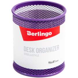 Подставка-стакан Berlingo "Steel&Style", металлическая, круглая, фиолетовая,BMs_41104