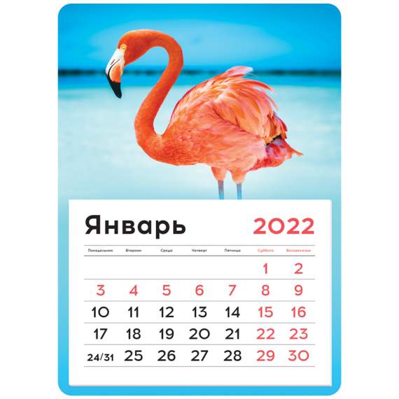 Календарь 2022 отрывной на магните 130*180мм склейка OfficeSpace 